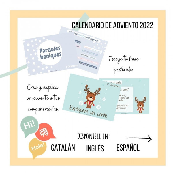 Advent Calendar 2022